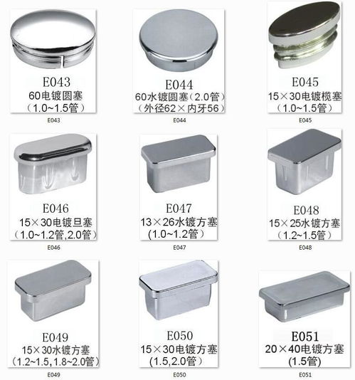 廊坊50电镀圆塞产品样图及价格,廊坊50电镀圆塞产品样图及价格生产厂家,廊坊50电镀圆塞产品样图及价格价格