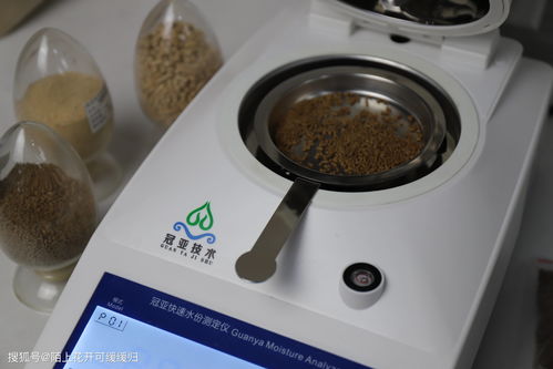 国标饲料水分快速检测仪使用方法 产品图片