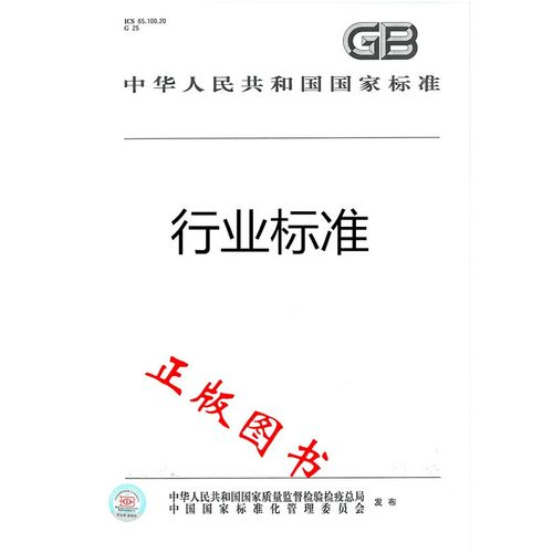 ga/t 1520-2018 法庭科学 黑,烟元素成分检验 扫描电子显微镜/x射线能