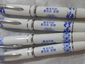 图 上海金属笔印刷加工上海金属产品刻字厂 上海印刷包装