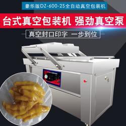 真空包装机 真空包装机真空强度 松本食品包装机械 优质商家