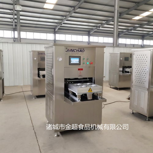 jcfw 4粉蒸肉封碗真空包装封口机 ,诸城市金超食品机械有限责任公司