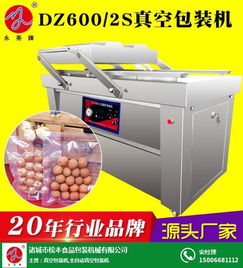 玉米真空包装机 松本食品包装机械 在线咨询 林芝真空包装机
