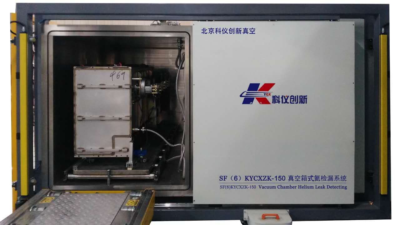 真空箱式氦检漏设备_设备栏目
