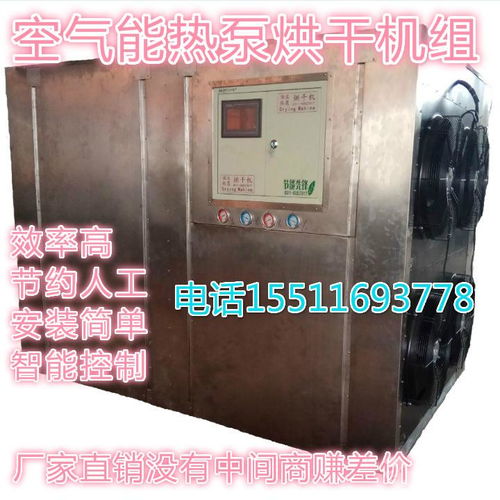 微波真空干燥设备价格,产品报价