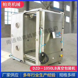 150lb化工设备