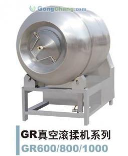 供应江门滚揉机-江门滚揉机厂家-江门滚揉机批发_机械及行业设备_世界工厂网中国产品信息库
