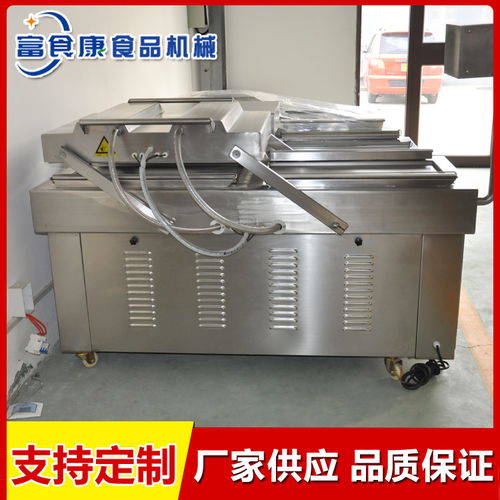五谷杂粮连续拉伸膜包装机 富食康机械