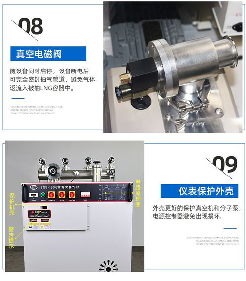 1200s抽真空设备分子泵机组高真空排气台设备移动真空机组非