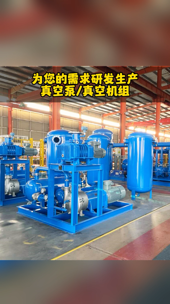 非耀真空泵工厂号 的想法: 真空泵厂里每一台设备都是好产品 | a cla