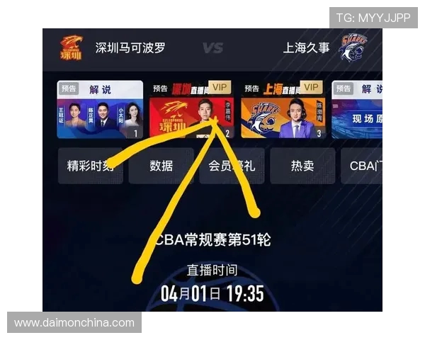 足球巴巴平台CBA直播视频资源 足球巴巴平台CBA直播视频资源