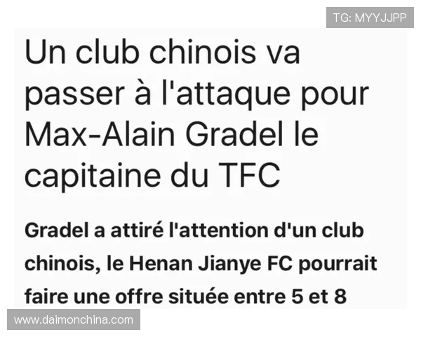 2024年法甲外援赛季贡献及表现回顾详细报告 2024年法甲外援赛季贡献及表现回顾详细报告