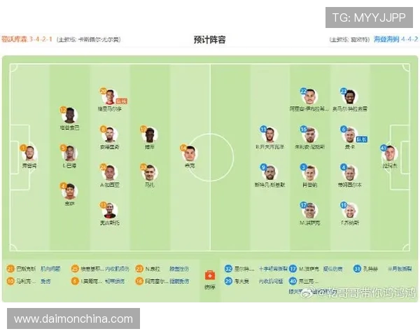 德甲各支球队基本资料与历史背景介绍