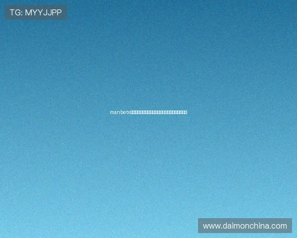 manbetx哪里买世界杯最全指南与安全投注攻略解析平台推荐