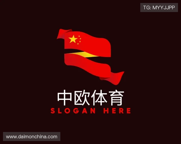 知道zoty中欧